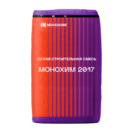 МОНОХИМ 2017 Двухкомпонентный безусадочный быстротвердеющий состав. С щебнем