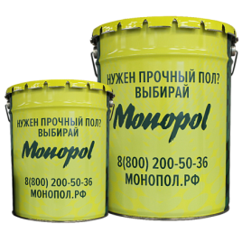 Monopol Epoxy 3M эпоксидная краска для бетона (фасовки: 12 кг/30 кг)