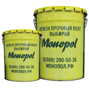 Monopol Epoxy 3M эпоксидная краска для бетона (фасовки: 12 кг/30 кг)