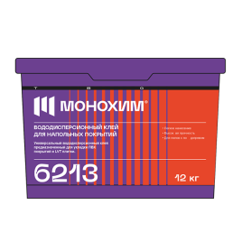 МОНОХИМ 6213 Клей для ПВХ покрытий, линолеума