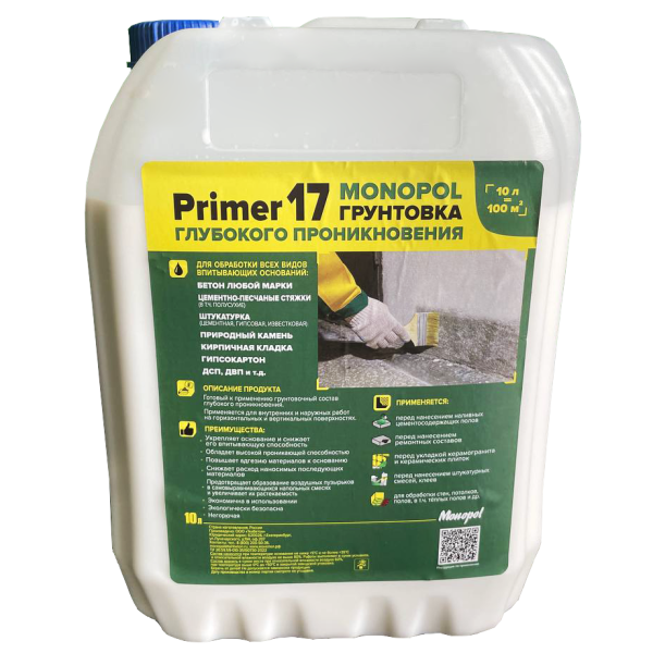 Monopol Primer 17 грунтовка глубокого проникновения (фасовка: 10 л)