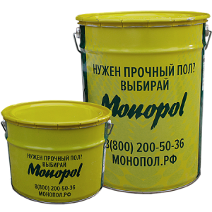 Monopol Epoxy 4 AS токопроводящий эпоксидный грунтовочный состав (фасовка: 11 кг)